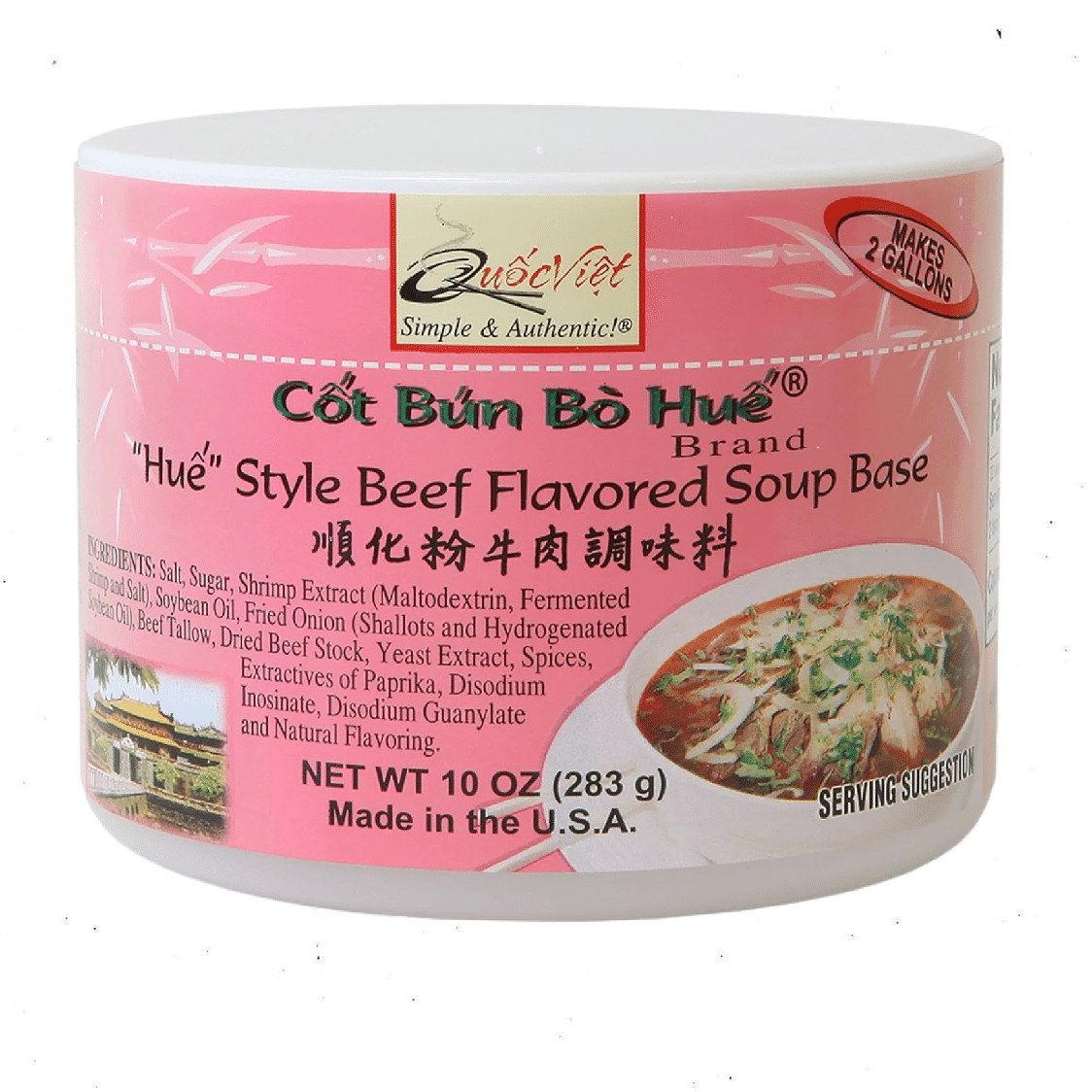 Quoc Viet Soup Base, Hue Style Beef Flavor 10 oz 1 개