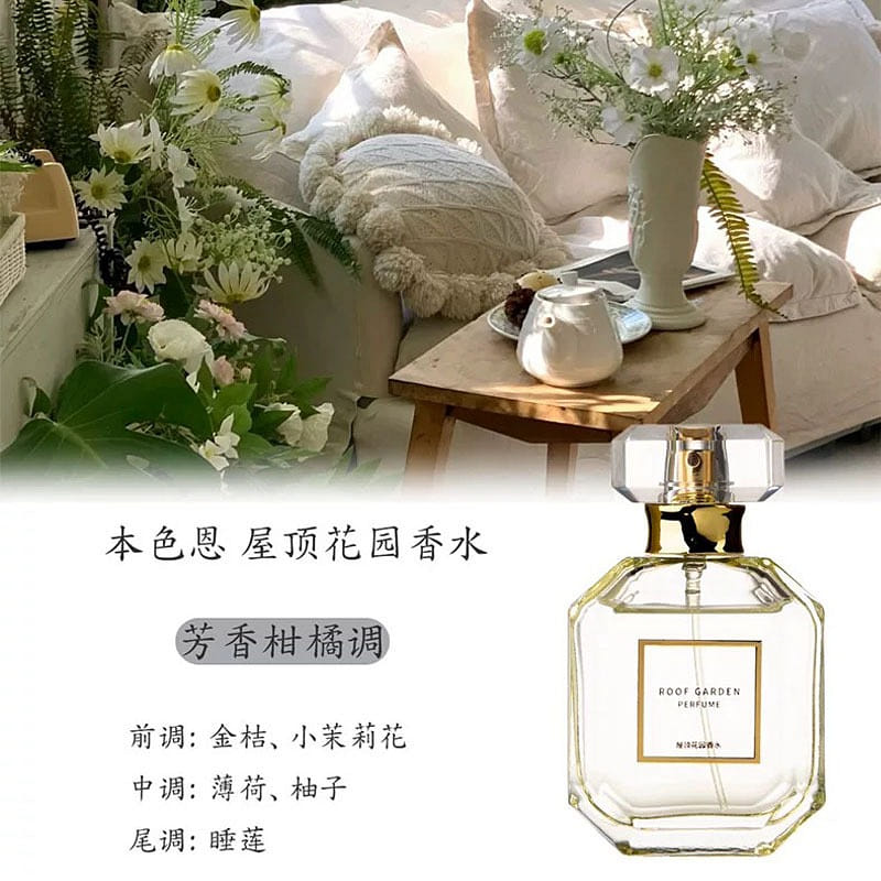 Women's Perfume - - Rooftop Garden Perfume 50 ml