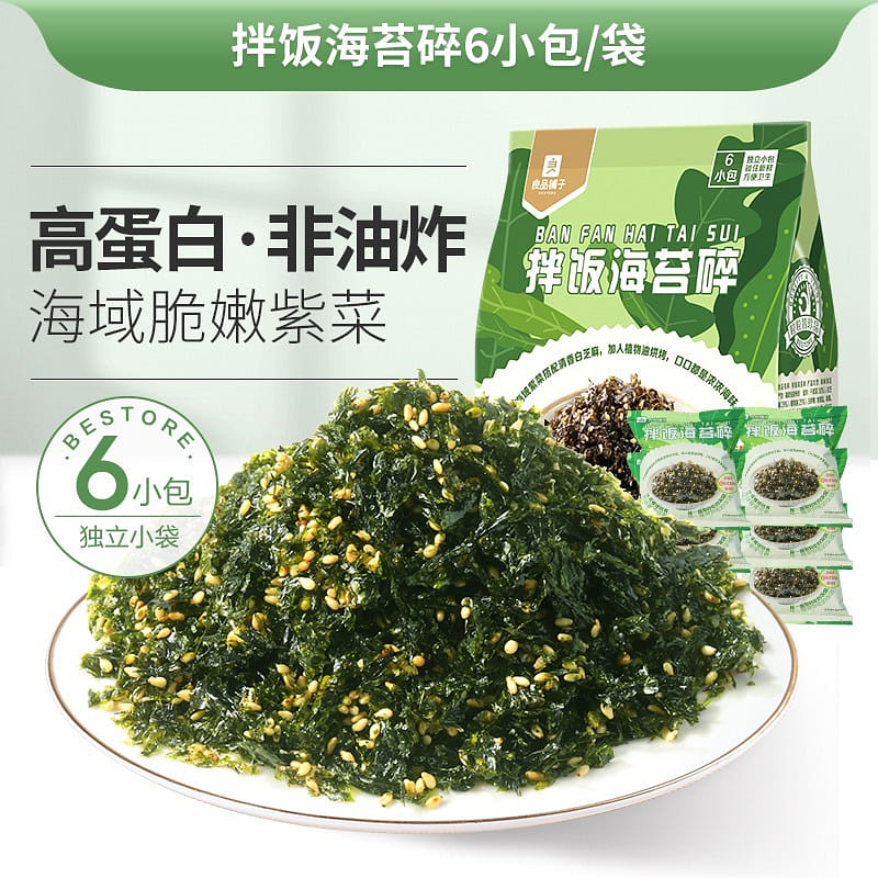 Instant Bibimbap Seaweed Crumble 72g 72 그램