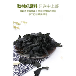 Dried kelp knots 100g*1 bag 100 g