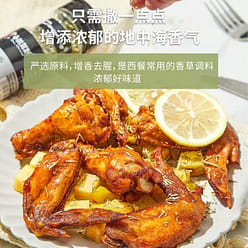 Crushed basil leaves spices, steak, beef seasoning 16 g