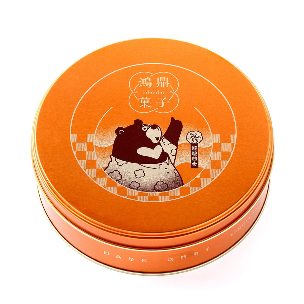 HON DIN BAKERY Cookie Gift Tin 2 Flavors (Sea Salt Matcha,Cocoa au Lait) 204 กรัม
