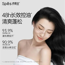 Spes Spes Sea Salt Shampoo Scalp Scrub Green Jar 280g 280 g