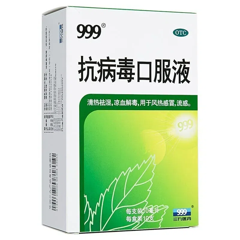 999 Antiviral Herbal Liquid 10btls 100 밀리리터