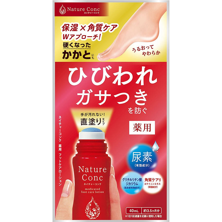 Cracked Heels and Dead Skin Essence 40 ml