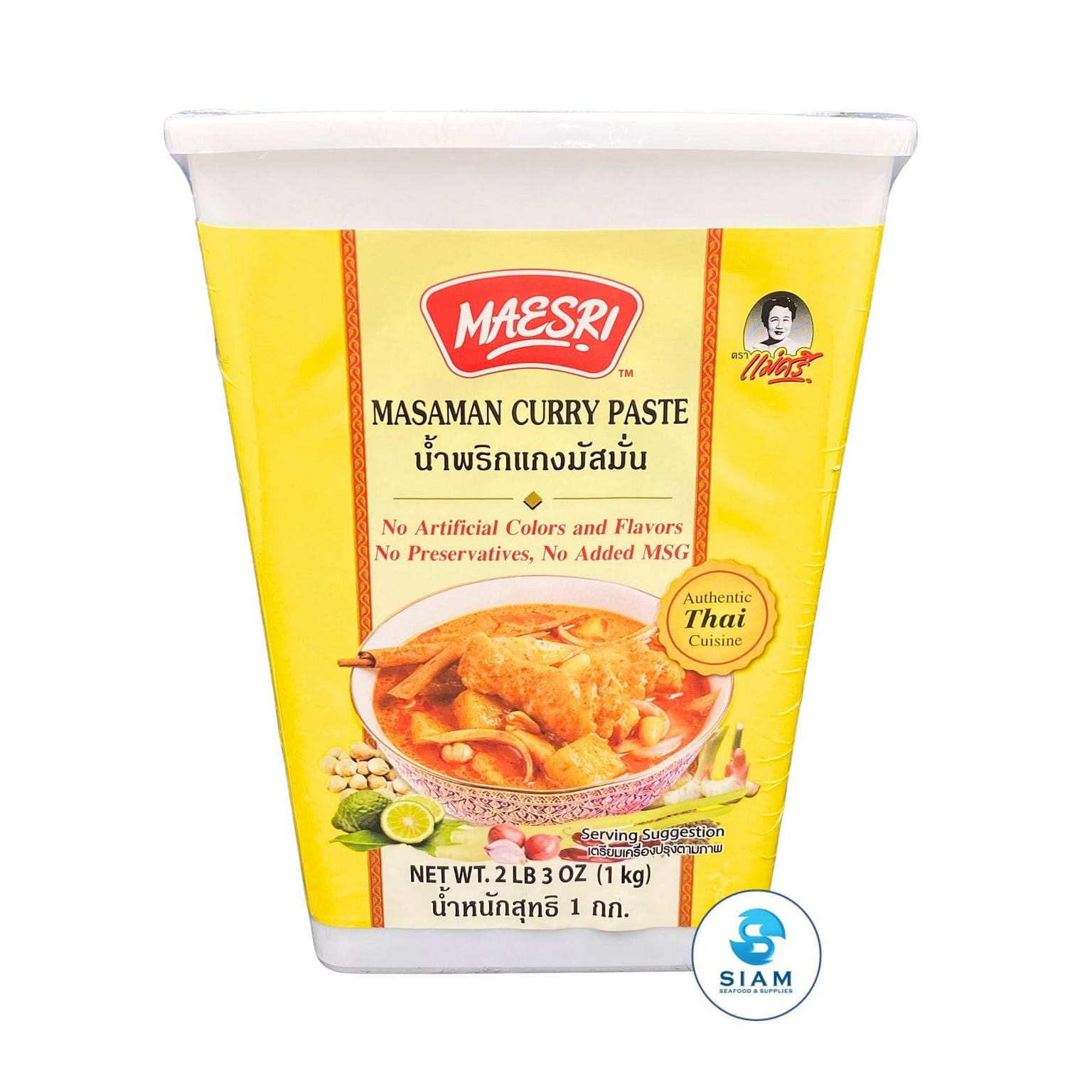 MaeSri Thai Massaman Curry Paste, Vegetarian 2.2 파운드