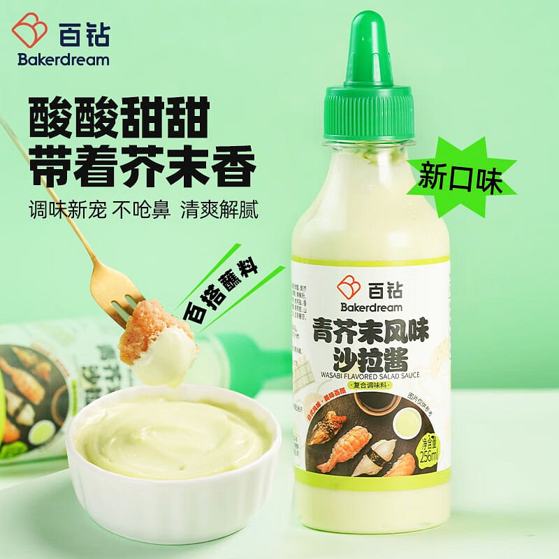 weee product zoom image