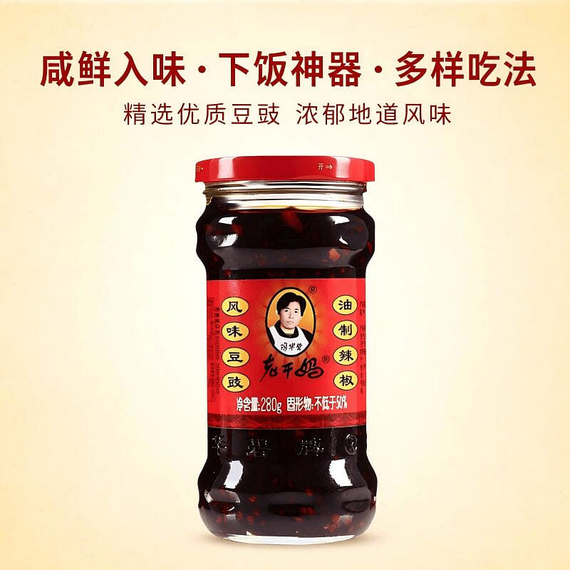 老干妈风味豆豉辣椒酱下饭佐餐调味 280g 280 克