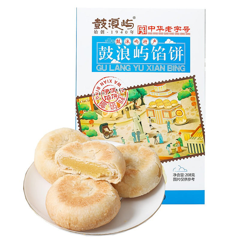 Gulangyu Yi Wa Coconut Milk Pie and Vegetable Cake 208 g
