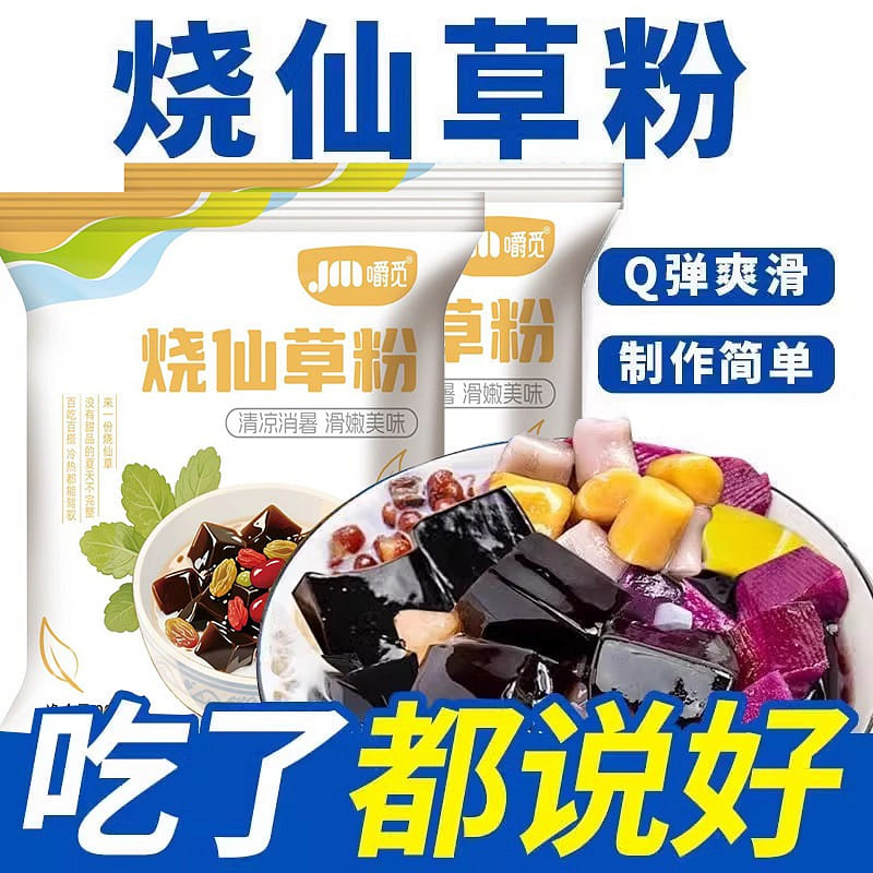 Five bags of Cheomi Burnt Agarwood Powder 100 그램