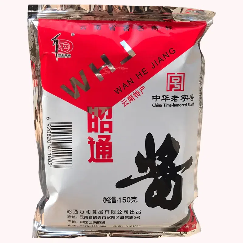 Yunnan Wanhe Zhaotong Sauce 150g Chili Sauce 150 g