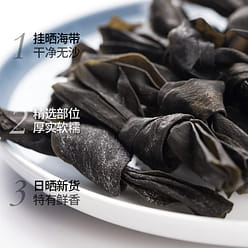 Dried kelp knots 100g*1 bag 100 g