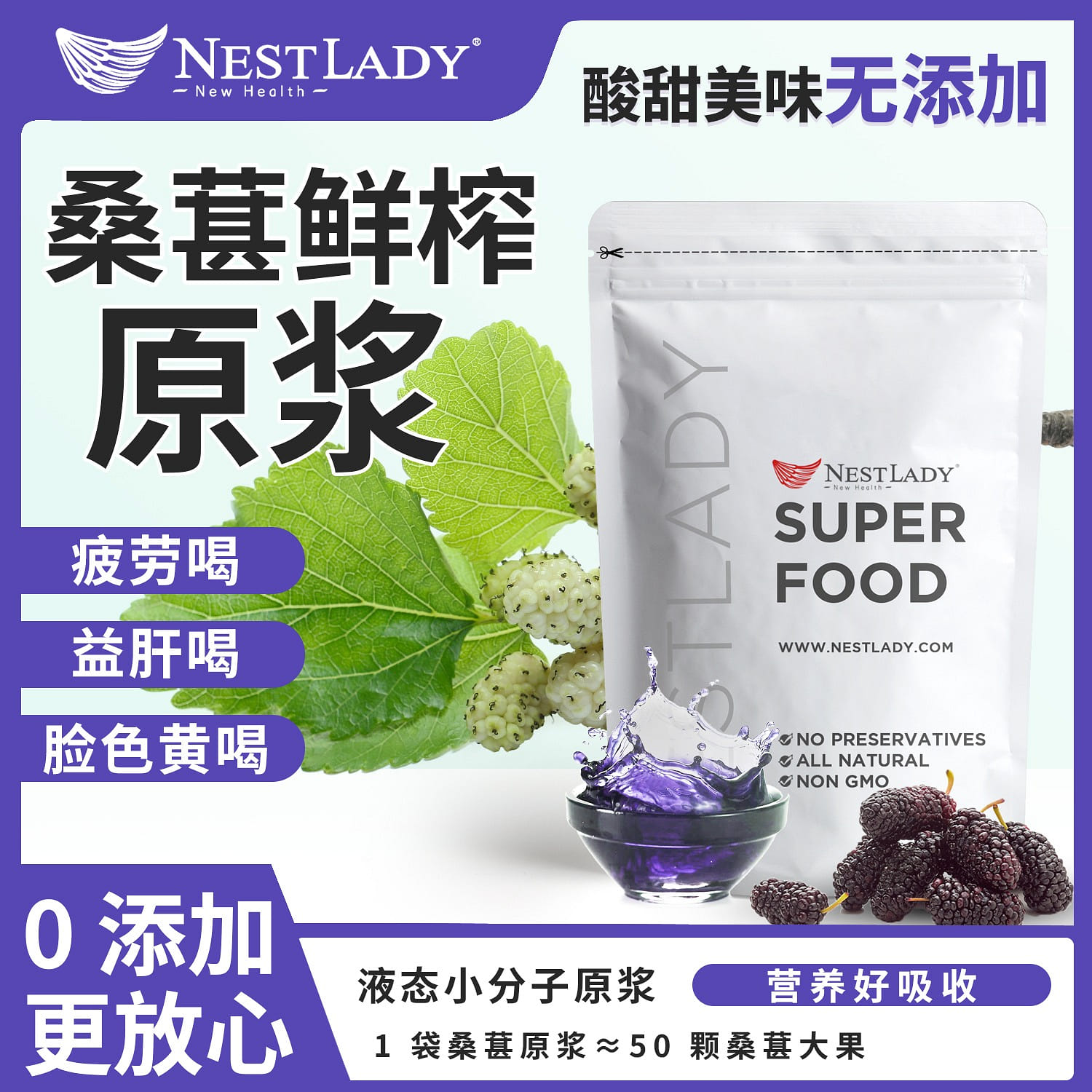 NESTLADY 상백나무 원액 7팩 세트 14 개입