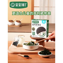 Baby's craving for children's skirt vegetables 30g 1 box