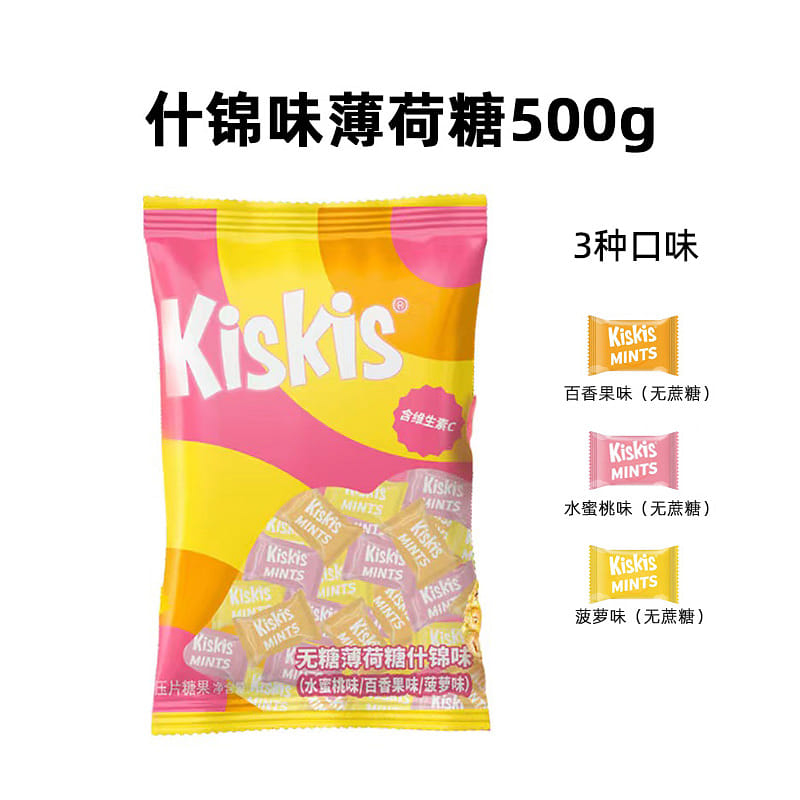 Cool Vitamin C Candy Mixed Pack, 3 flavors, 500g*1 500 กรัม