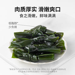 Fangjiapuzi dried seaweed knots 100 g