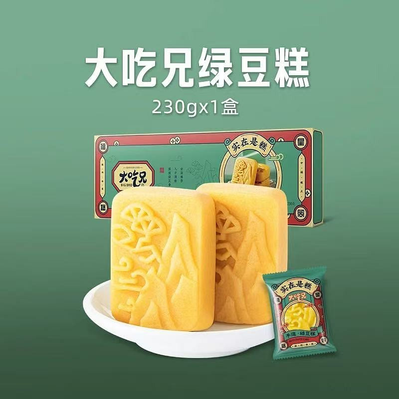 green bean cake,,, 230 그램