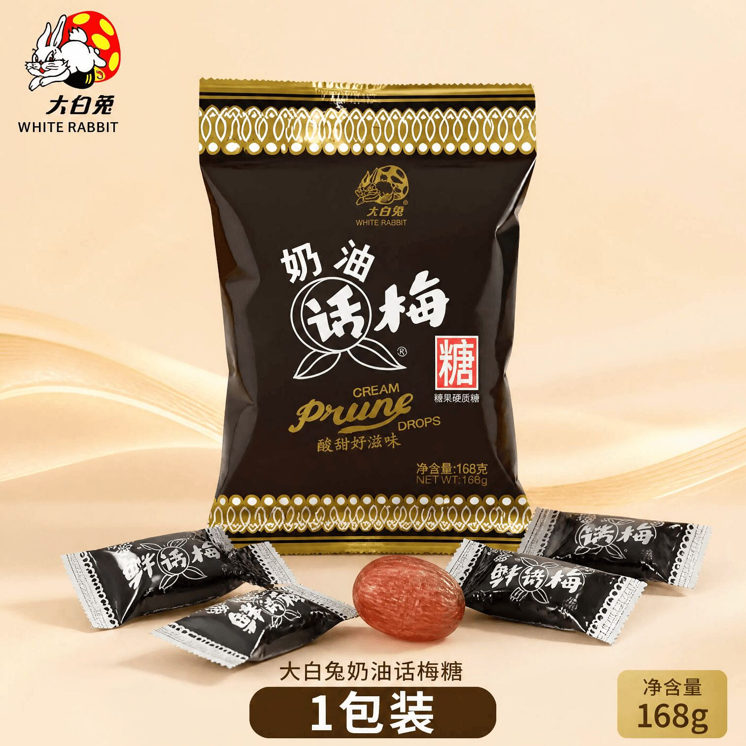 White Rabbit Cream Plum Candy 168 g