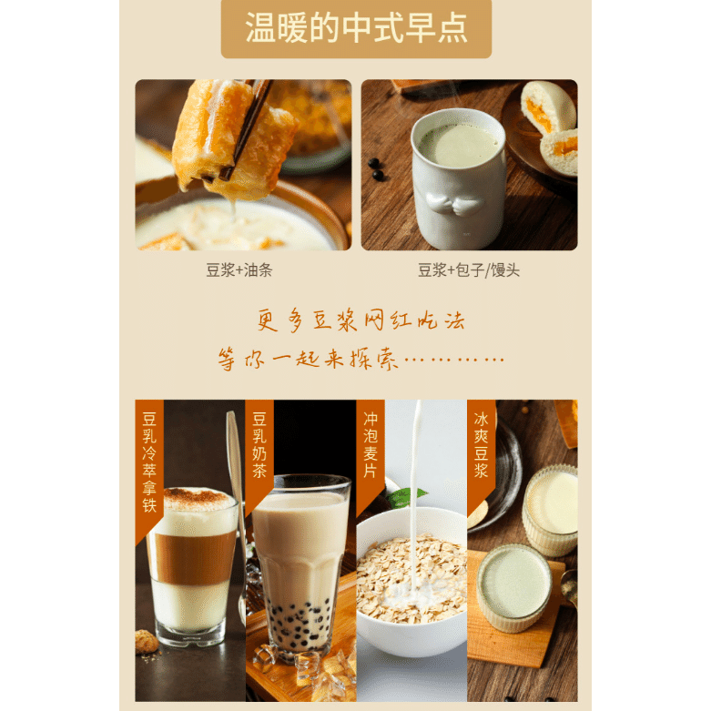 Concentrated soybean milk, flavor-free white sugar added 196 กรัม