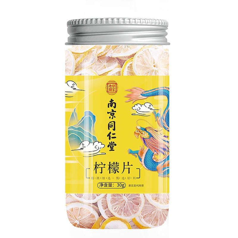 Nanjing Tongrentang Lemon Tablet VC in water 30g/can 30 g
