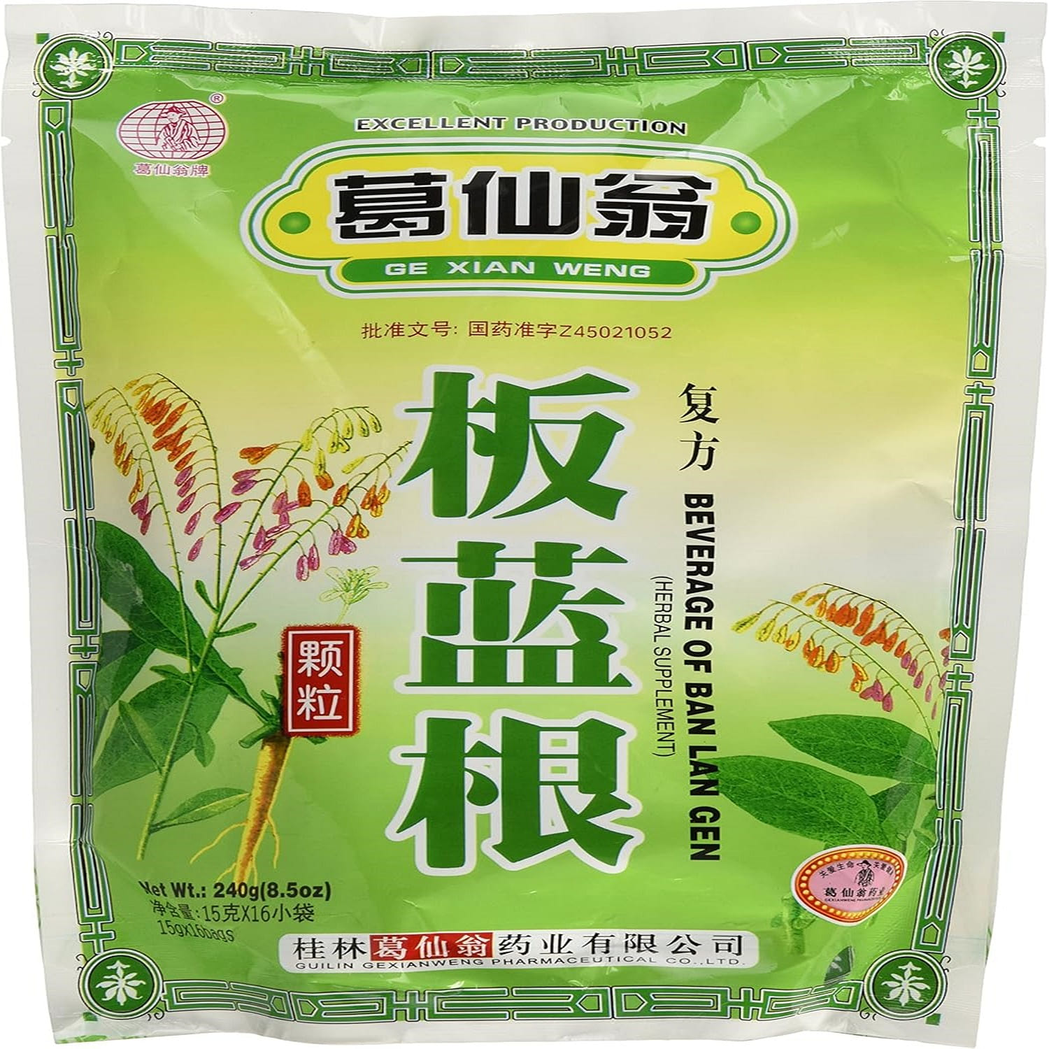 Banlangen TEA , Fufang Banlangen Keli , 15 Individual Sachets 1 ส่วน