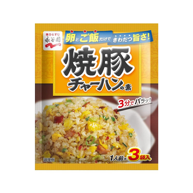 Nagatanien Seasoning Roast Pork Fried Rice 3packs 1 개