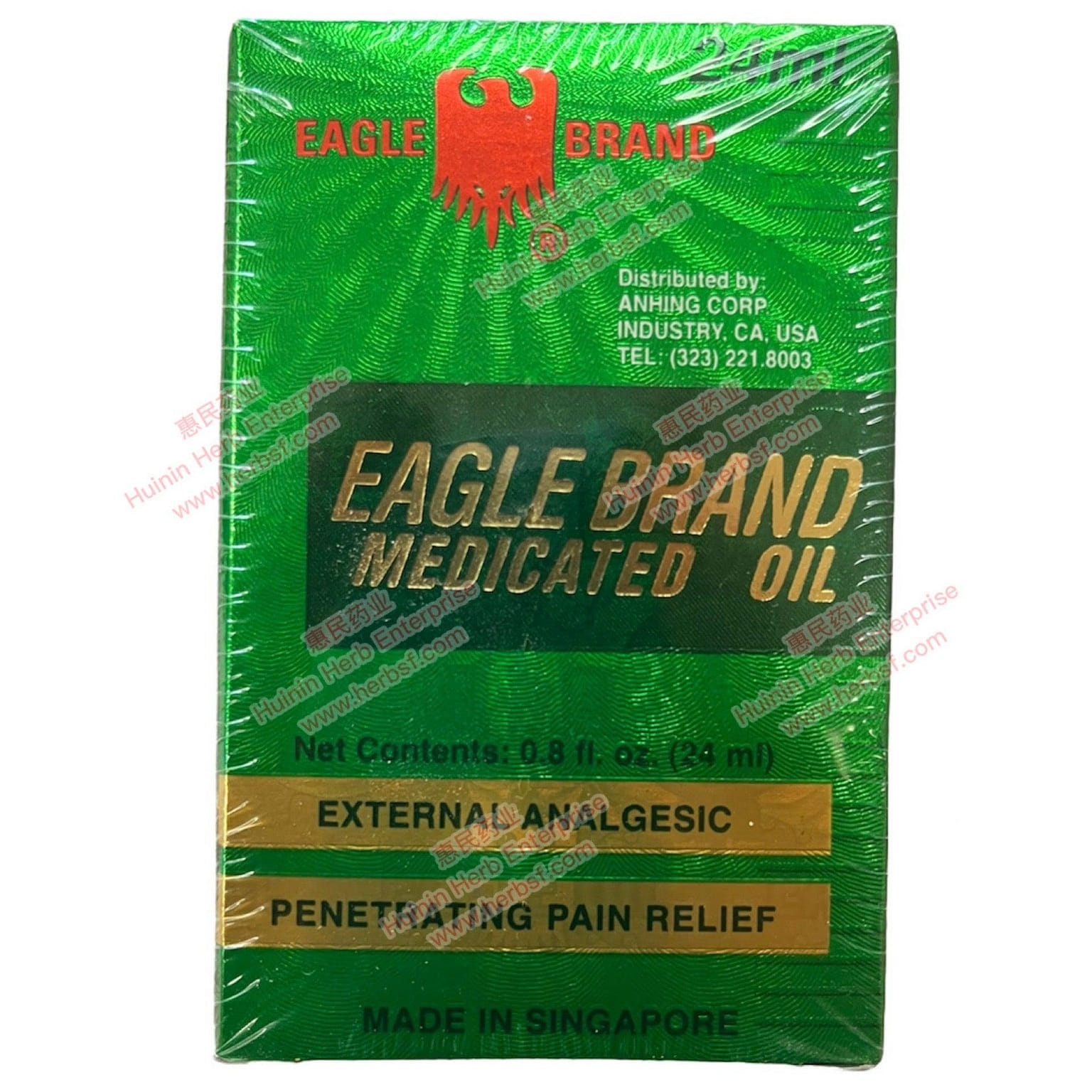 Eagle Brand Medicated Oil 24ml External Analgesic Fong Yeow Cheng 1 개