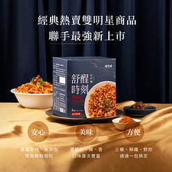 Awakened Taste - Dried Noodles 351 g
