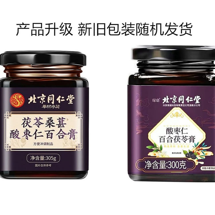北京同仁堂】茯苓桑椹百合酸枣仁膏宁心安神助睡眠305g/罐- Weee!