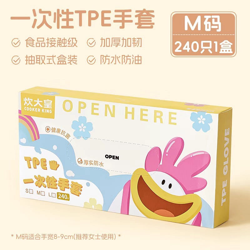 weee product zoom image