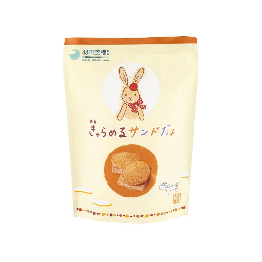 KAMAKURA GORO Caramel Nuts Chocolate Cookie Sand 1 개
