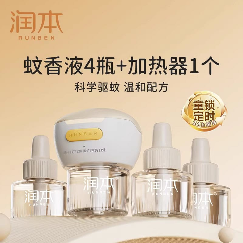 weee product zoom image