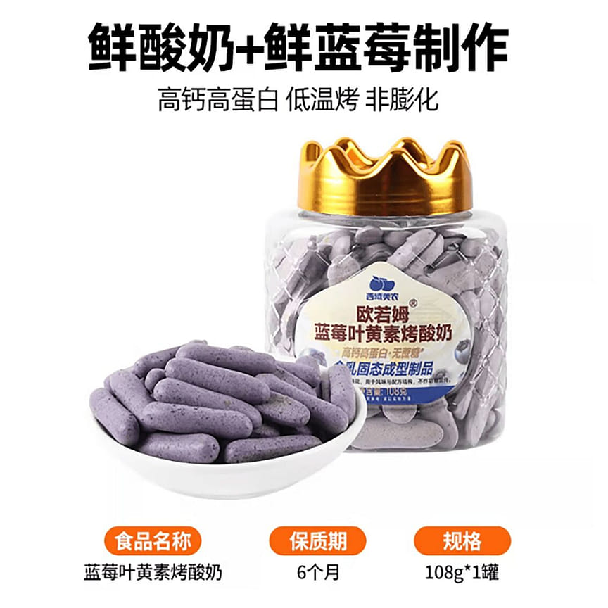 weee product zoom image