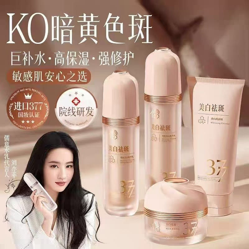 Ruyi 377 Snow Skin Whitening essence lotion 1 bottle