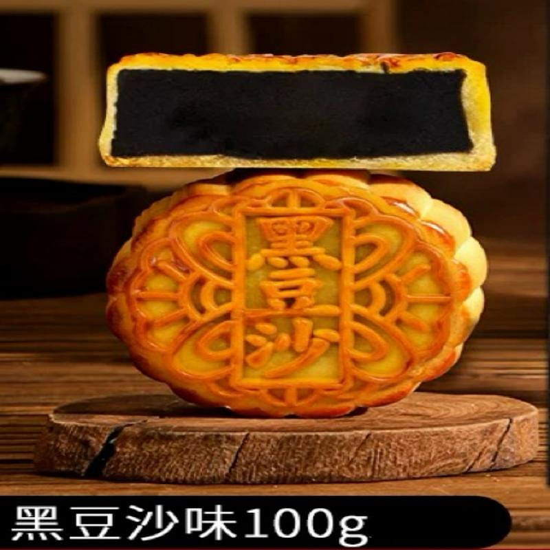 black bean paste mooncake 100 g