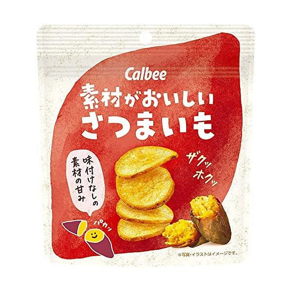 Calbee Sweet Potato Chips 38g 1 each