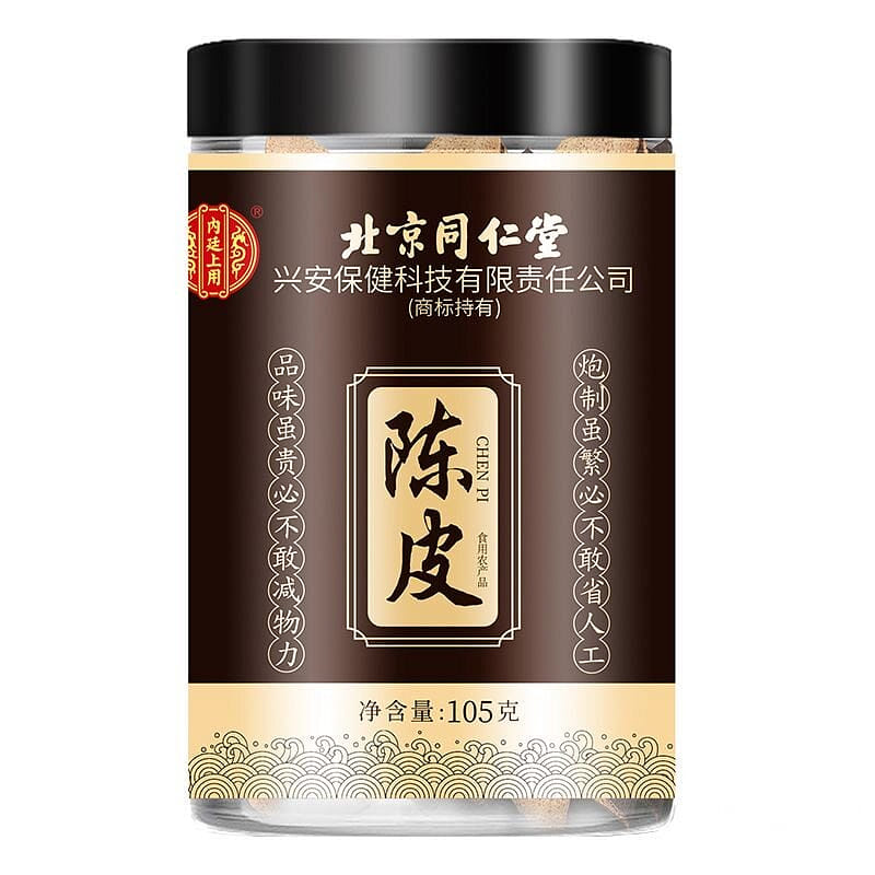 Beijing Tongrentang dried tangerine peel 1 box