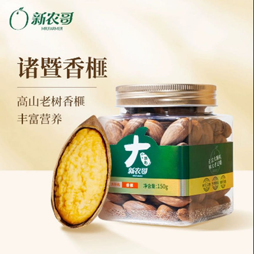 weee product zoom image