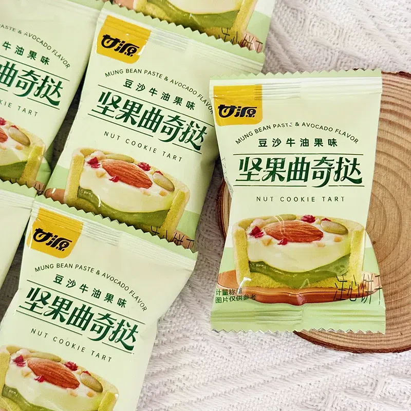 甘源豆沙牛油果味堅果曲奇撻15枚網紅點心休閒零食 225 克