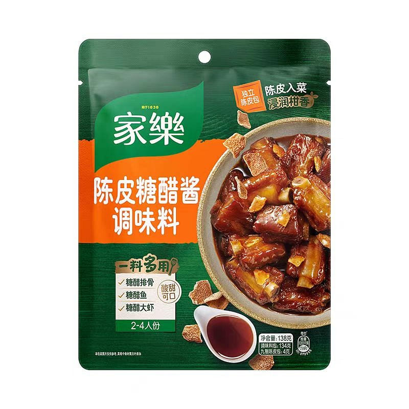 Jiale Chenpi Sugar and Vinegar Sauce 135 그램