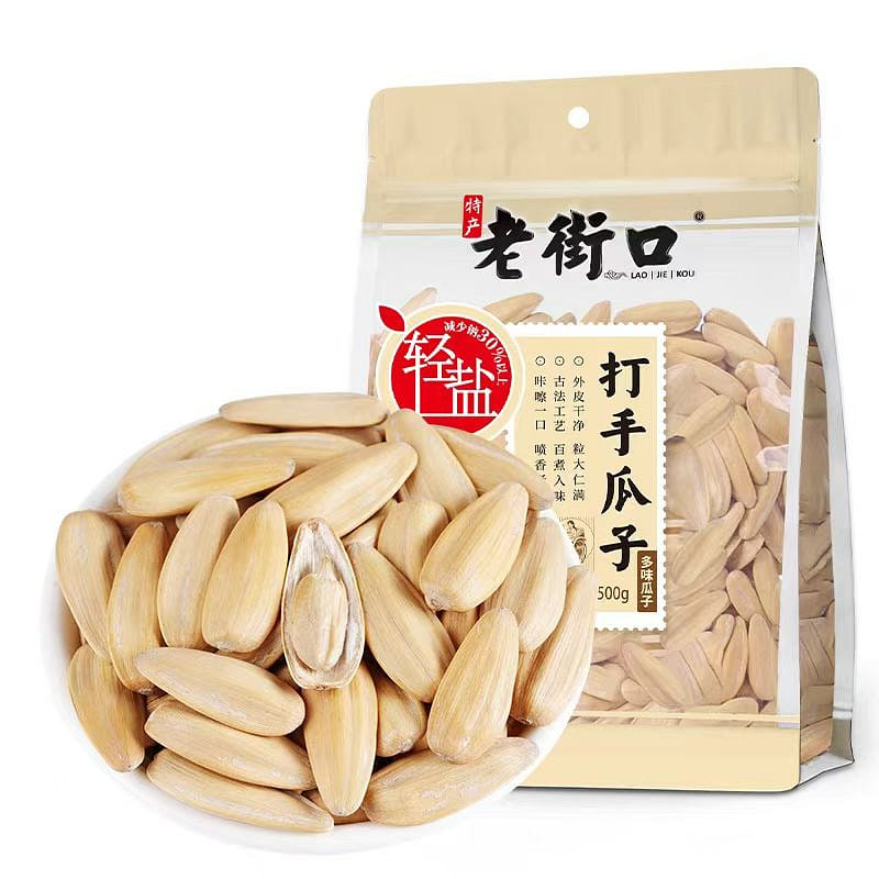Reduce salt melon seeds 500 그램