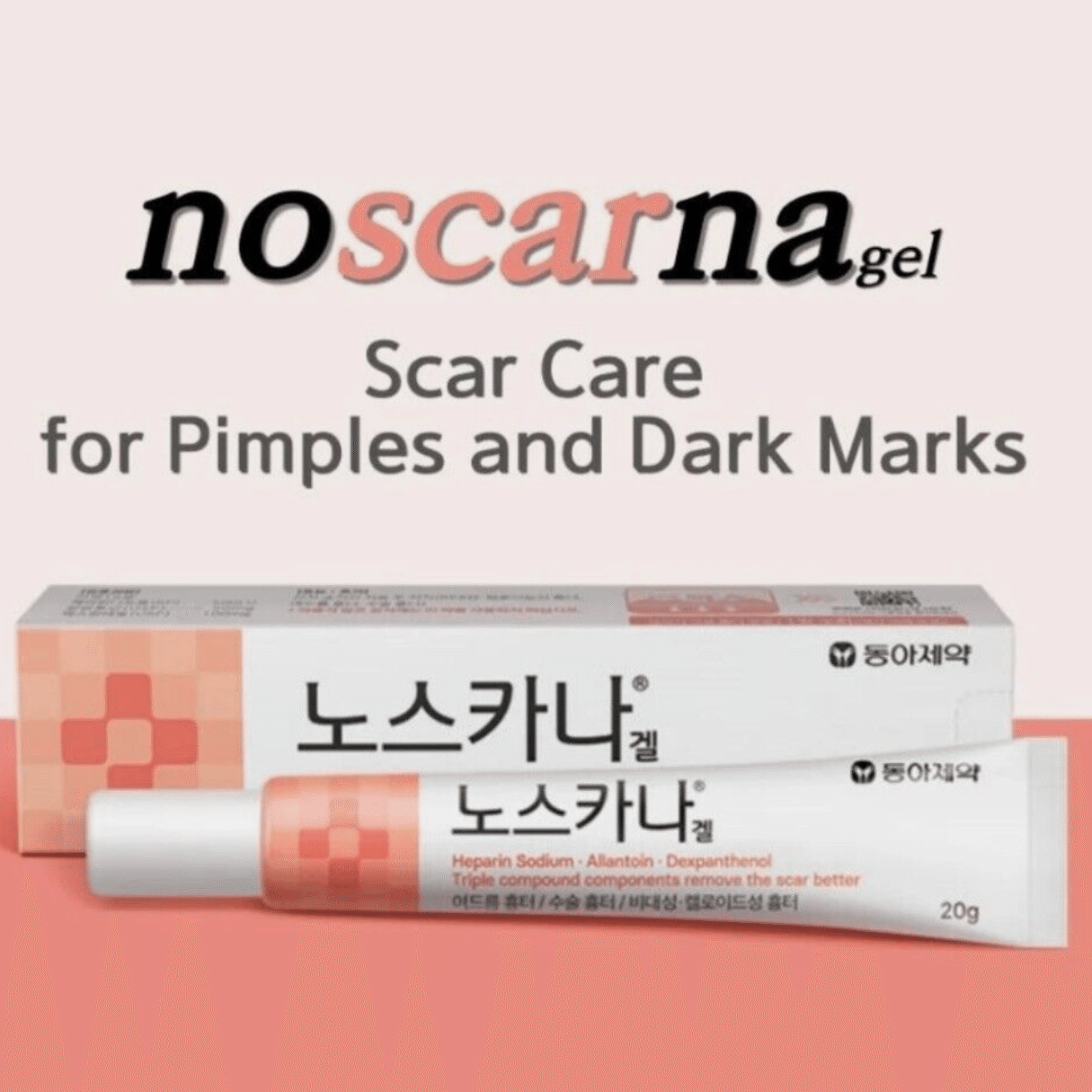 NOSCARNA GEL Scar Treatment Cream Acne/Surgery/Keloid Scars 20g 20 กรัม
