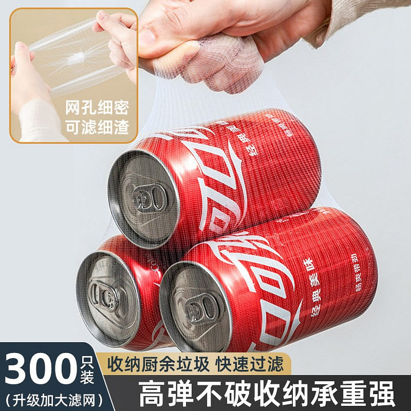 300 pieces of filter screens, paired with brackets 1 each