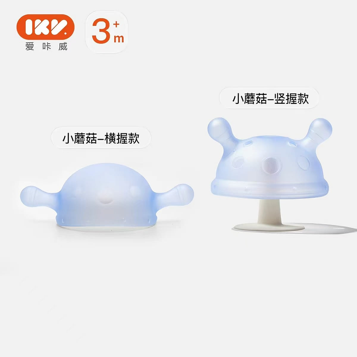IKV baby teething gel mushroom bite gel # 01 1 each