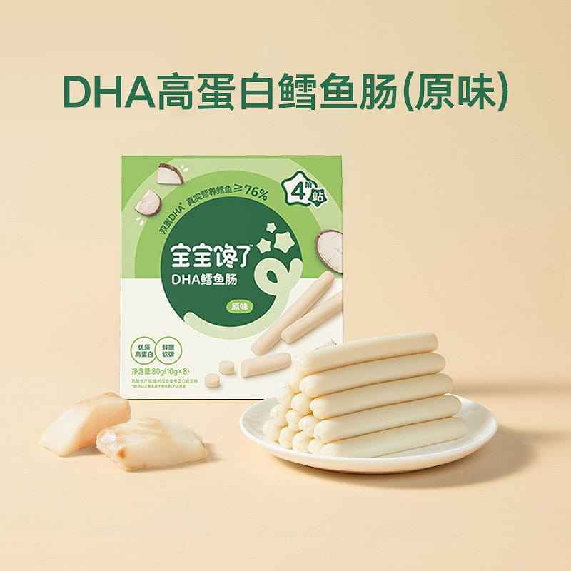 Cod sausage original flavor 80g 80 g