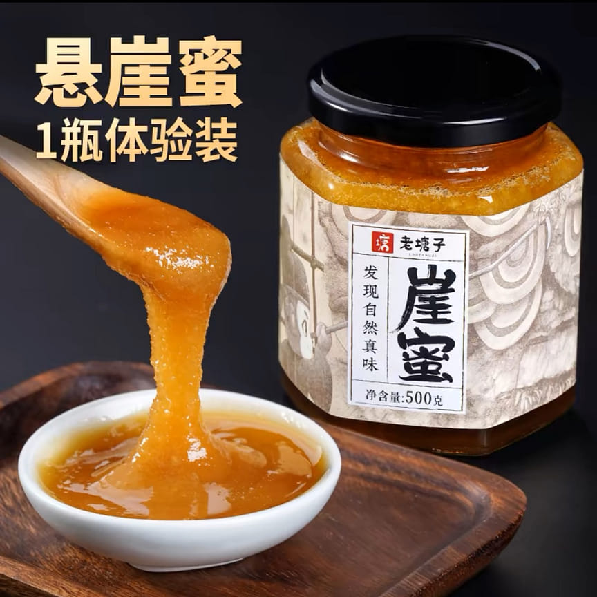 weee product zoom image