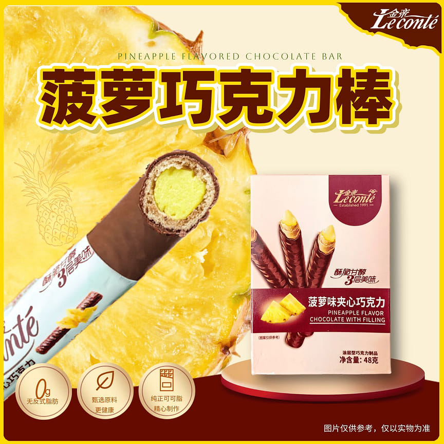 weee product zoom image