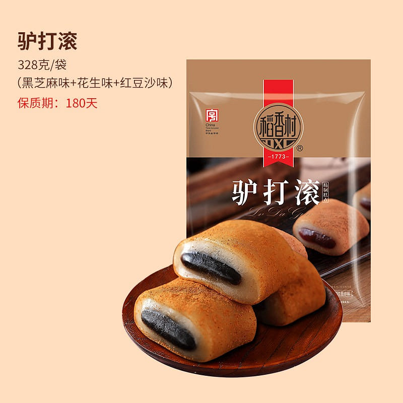 Donkey Roll (black sesame flavor, peanut flavor) 328 g