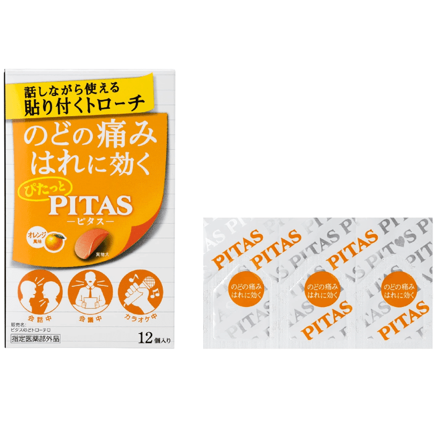 [JapanDirectShipping]DapengPharmaceuticalThroatsorenessPatchRelievesOralDiscomfortSoothesThroatLycheeFlavor12Pieces Must-haveforSingingandMeetings 1 개