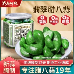 Laba garlic head *1 can 400 g